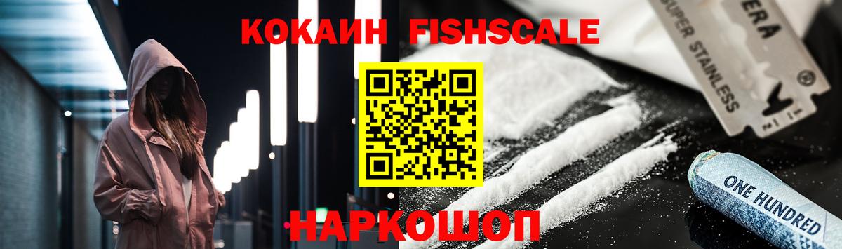 А ПВП СОЛЬ кристаллы  Новоалександровск  Гашиш  ЭКСТАЗИ  Вход с VPN  Гашиш  LSD-25  Мефедрон   Вейп ТГК  Бошки Шишки  Codein  МДМА 
