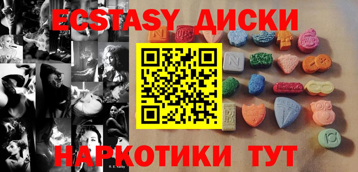 Экстази louis Vuitton  Вход с VPN  Экстази VHQ  ЭКСТАЗИ  Новоалександровск 