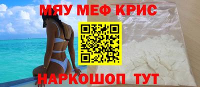 кристаллы Бузулук