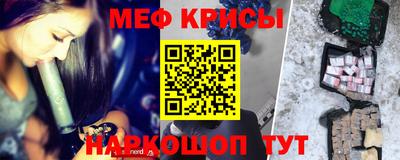 кристаллы Бузулук