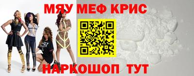 кристаллы Бузулук