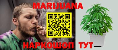 кристаллы Бузулук