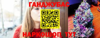каннабис Бугуруслан
