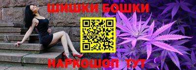 кристаллы Бузулук