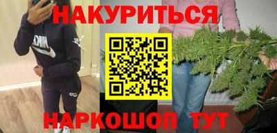 каннабис Бугуруслан