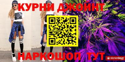 каннабис Бугуруслан
