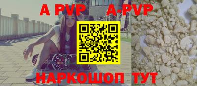 кристаллы Бузулук