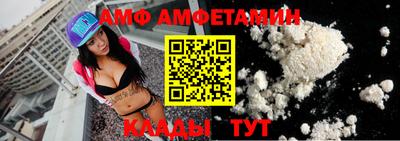 кристаллы Бузулук