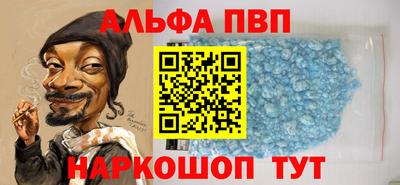 кристаллы Бузулук