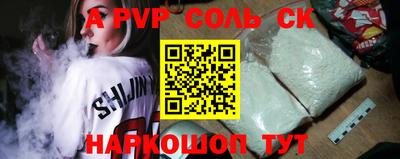 кристаллы Бузулук