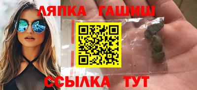 каннабис Бугуруслан