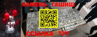 бошки Кандалакша