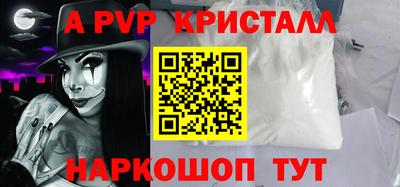 кристаллы Бузулук