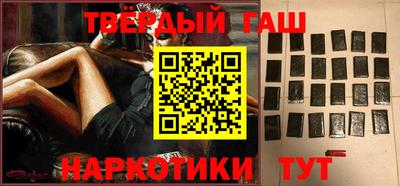 каннабис Бугуруслан