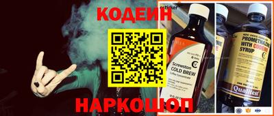 кристаллы Бузулук