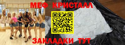 кристаллы Бузулук