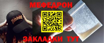 круглые Камышлов