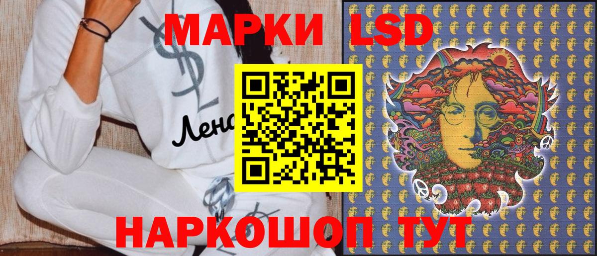 Марки NBOMe 1500мкг Новоалександровск