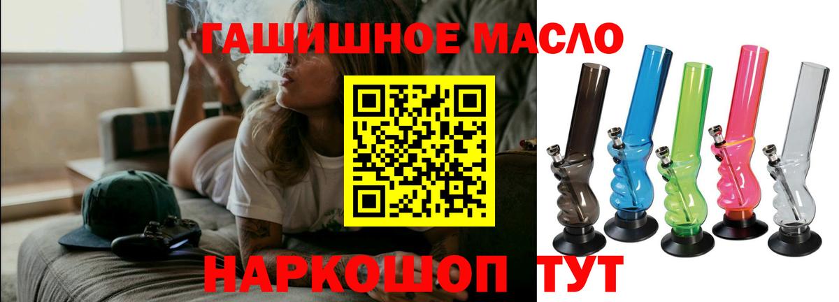 Дистиллят ТГК жижа Новоалександровск