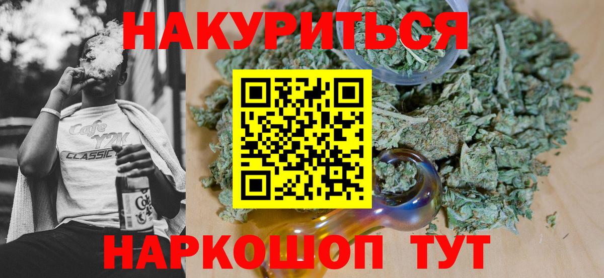 МАРИХУАНА Bruce Banner  Бошки Шишки VHQ  Вход с VPN  Новоалександровск  Бошки Шишки AK-47 